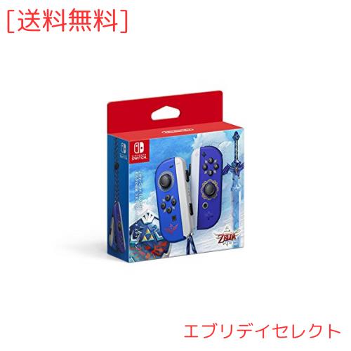 任天堂純正品】Joy-Con(L)/(R) ゼルダの伝説 スカイウォード