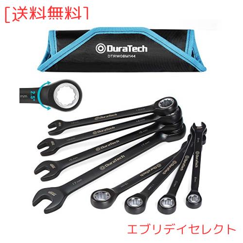 DURATECH コンビネーションレンチ ラチェットレンチセット 板ラチェット スパナ 144ギア 8〜17mm CR-V製 黒クロムメッキ済 組み立て DIY