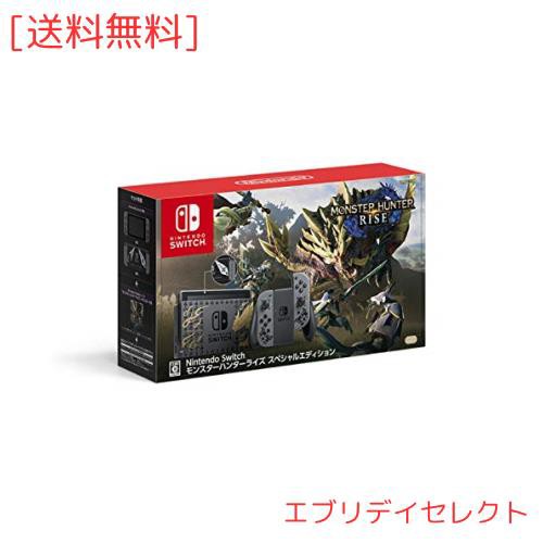 Nintendo Switch モンスターハンターライズ スペシャルエディション