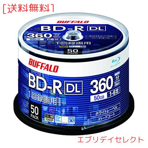 バッファロー ブルーレイディスク BD-R DL 1回録画用 50GB 50枚 スピンドル 片面2層 1-6倍速 【 ディーガ 動作確認済み 】 ホワイトレー