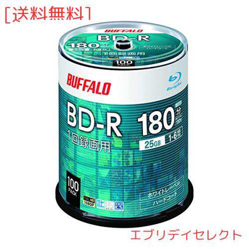 バッファロー ブルーレイディスク BD-R 1回録画用 25GB 100枚 スピンドル 片面1層 1-6倍速 【 ディーガ 動作確認済み 】 ホワイトレーベの通販は