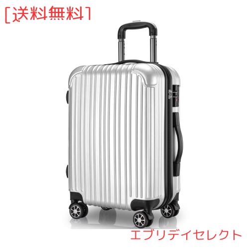 [VARNIC] スーツケース キャリーケース キャリーバッグ 機内持込 TSAダイヤル式ロック 耐衝撃 大型 超軽量 静音ダブルキャスター 旅行 出
