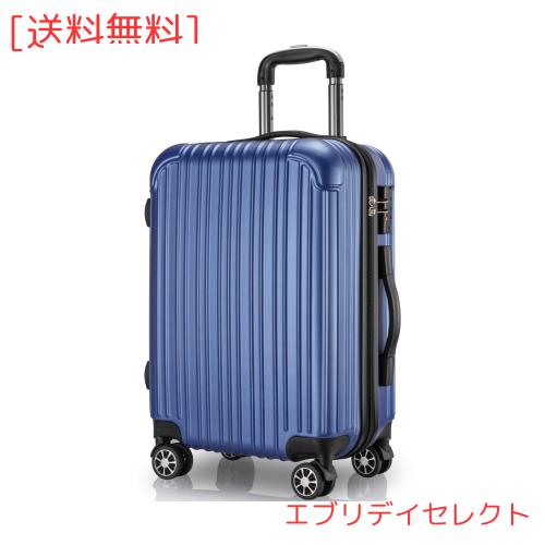 [VARNIC] スーツケース キャリーケース キャリーバッグ 機内持込 TSAダイヤル式ロック 耐衝撃 大型 超軽量 静音ダブルキャスター 旅行 出