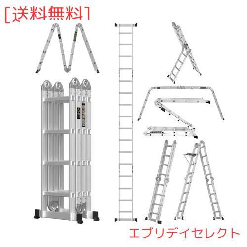 DayPlus多機能はしご 4.7mアルミ はしご兼用脚立多関節脚立簡単14変化 踏み台折りたたみ 足場台 洗車作業台 伸縮 はしご 足場板2枚と物置