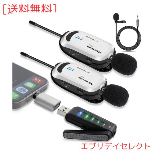 ワイヤレスマイク USB Alvoxcon 無線マイク PCマイク Androidフォン iPhone ピンマイク イヤホン端子付き UHF 録音録画 拡声 モニタリン