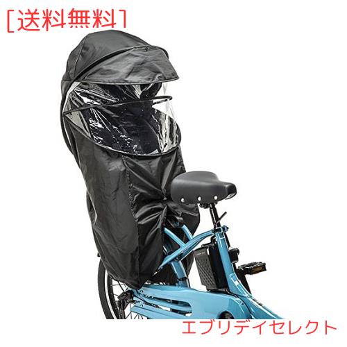 パナソニック(Panasonic) クルームリヤシート プレミアムリヤチャイルドシート用レインカバー 自転車 ブラック NAR187 【純正品】の通販は