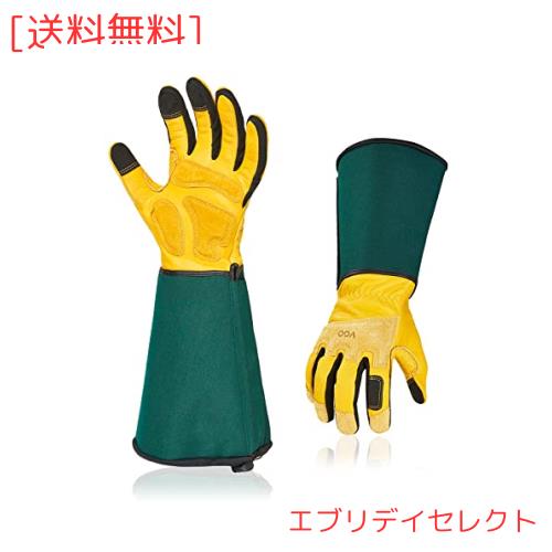 [Vgo...] ガーデン手袋 ロングガーデングローブ 牛革 園芸手袋 タッチパネル対応 耐磨耗 園芸用手袋 長袖 草刈り バラトゲ防止 CA7472(M, 5,158円