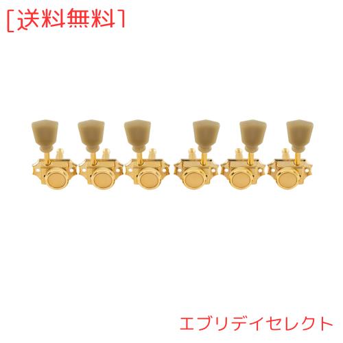 Musiclily Pro ビンテージ 3L+3R ギターロック式ペグLPレスポールエレキギター/アコースティックギター用、ゴールドグリーンボタン