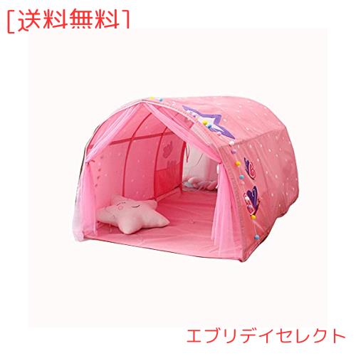 QIRUN子供用 ベッドテント屋内テント 睡眠テント プレイハウス キッズプレイテント 防蚊帳付き プライバシースペース眠っている屋内玩具の通販は 7,642円