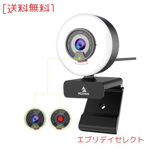 NexiGo webカメラ 60fps ライト付き N960E ウェブカメラ 1080P 自動光補正 無段階調光 3光色 pcカメラ オートフォーカス プライバシーカ 6,976円