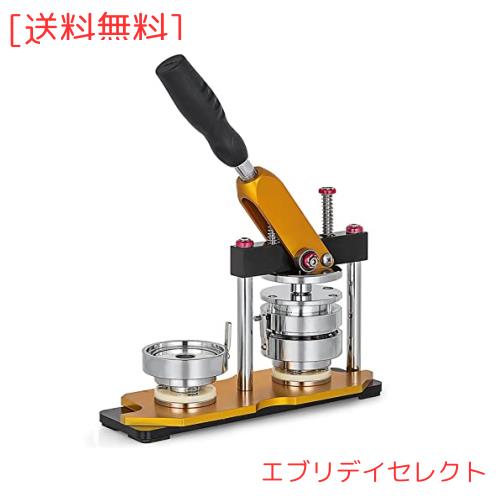 mlloaayo 缶バッジマシーン 新型缶バッチマシーン 回転バッジマシン 58mm缶バッヂ製造機 缶バッジメーカー DIYバッジマシン DIYバッジ バ