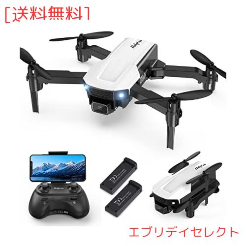Holyton ドローン 100g未満 カメラ付き 折り畳み式 1080P 小型 こども向け WiFi FPVリアルタイム バッテリー2個付き 放り投げ飛行 モード