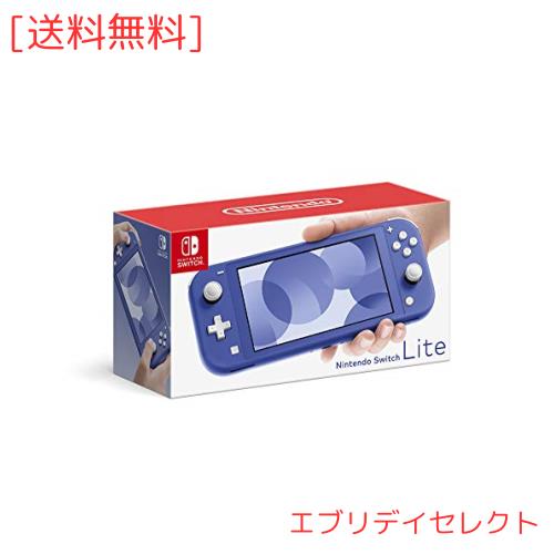Nintendo Switch Lite 青ヒイロさん用 Nintendo SWITCH Lite