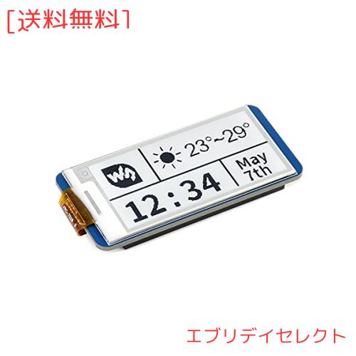 Lirページ 2.13インチ 250X122 電子ペーパー モジュール E-Paper E-ink