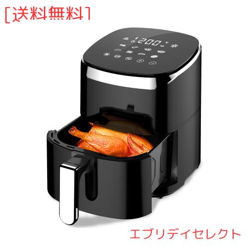 Wallfire ノンフライヤー 4.5L大容量 電気フライヤー ノンオイル