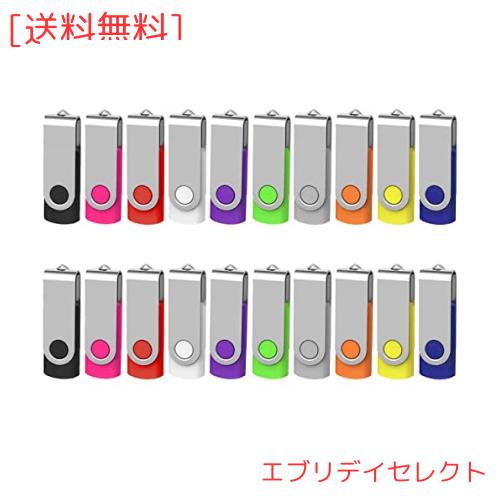 EASTBULL USBメモリ 4GB 20個セット フラッシュメモリー USB2.0 フラッシュドライブ 小型メモリースティック 360° 回転式 10色 ストラッの通販は 6,185円