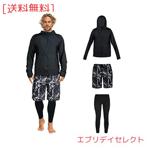 【ARMOTO】 ラッシュガード メンズ 水着 長袖 パーカー レギンス サーフパンツ フィットネス [UVカット UPF50+・吸汗速乾] 水泳 水陸両用の通販は