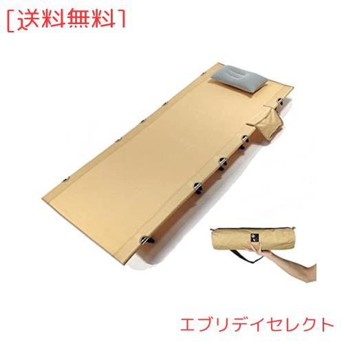 Dominant-X コット キャンプ アウトドアベッド 超軽量 コンパクト 折りたたみ式 静音設計 耐荷重150kg 防水 通気性 防災 車中泊 枕と収納