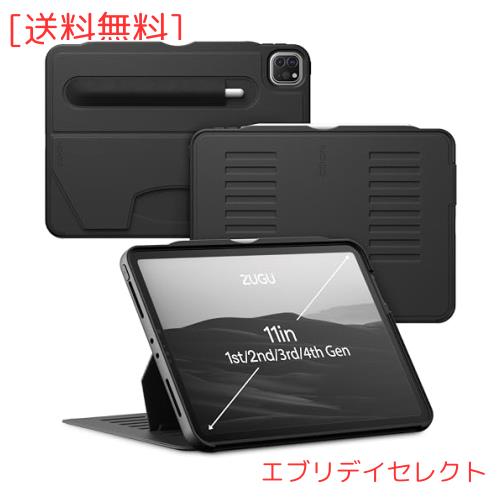 ZUGU iPad Pro 11 ケース 2022 第4世代 / 2021 第3世代 / 2020 第2世代 / 2018 第1世代 極薄 落下衝撃保護 8段階スタンド機能 Apple ペン