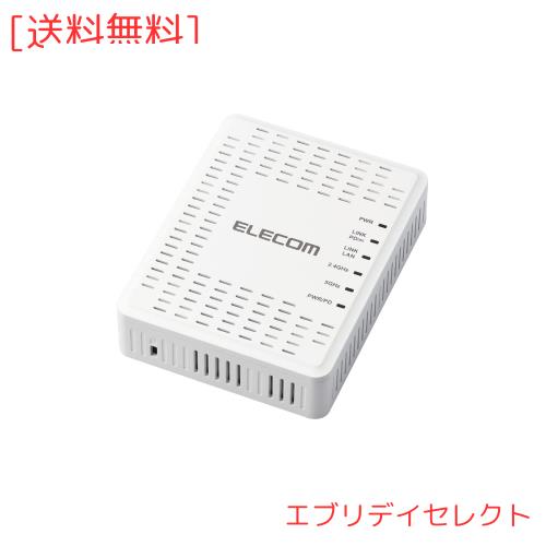 エレコム 法人向け 無線アクセスポイント Wi-Fi6 11ax 5GHz/1201Mbps + 2.4GHz/574Mbps 同時通信対応 Webスマート 小型筐体 ホワイト WABの通販は 28,062円