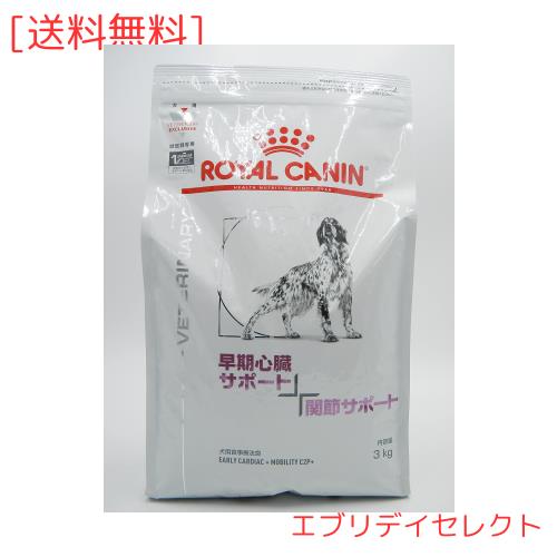 ロイヤルカナン 療法食 犬用 早期心臓サポート+関節サポート 3kgの通販は