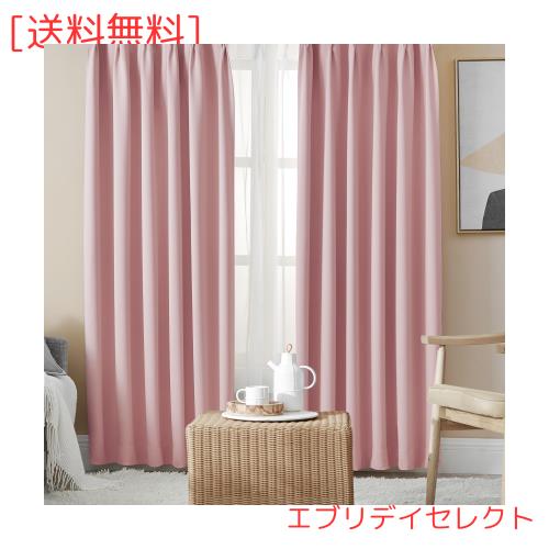 Hansleep カーテン 1級遮光 4枚組 コーラルピンク 幅100cm×丈178cm UVカット 断熱 防寒 防音 省エネ 厚手 無地 おしゃれ カーテンセットの通販は 5,265円