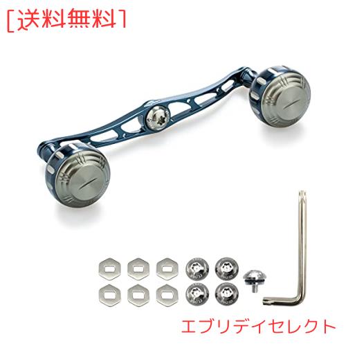 HEIGHTEN 130mm ベイト リール ハンドル 7色 70航空アルミ製 シマノ ダイワ アブガルシア 通用 ベイトリール 用 (Dark Bule＆Dark Bule) (の通販は 7,181円