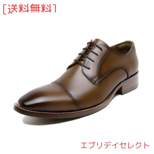 [フォクスセンス] ビジネスシューズ 革靴 メンズ ドレスシューズ 本革 ストレートチップ 高？紳士靴 外羽根 軽量 防水 高級レザー フォー