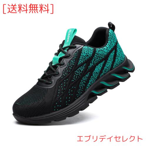 SUADEX おしゃれ 安全靴 グリーン あんぜん靴 作業靴 あんぜんぐつ 靴作業 安全スニーカー 工事現場 通気性 鋼製先芯 つま先保護 ケブラの通販は 4,739円