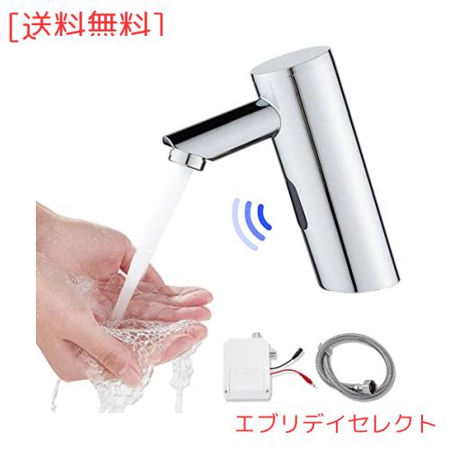 Maynosi 洗面用水栓 センサー水栓 自動水栓 【単冷水】 赤外線センサー蛇口 スマート？水栓 非接触式 節水 手洗い自動 電池式（バッテリーの通販は