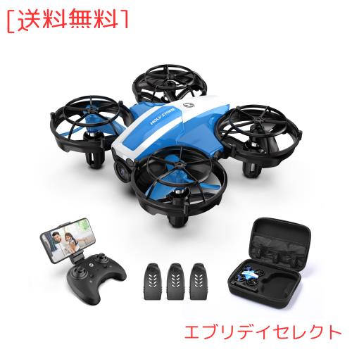 Holy Stone ドローン 100g未満 カメラ付き 小型 室内 こども向け 初心者 収納ケース付き モジュール化バッテリー3個 FPV リアルタイム 軌の通販はその他おもちゃ