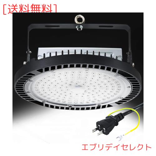 YC UFO型 LED高天井灯 LED投光器200W 高輝度 32000lm【2000W水銀灯相当】ハイベイライト IP66防水防塵 防寒 掲示板 体育館 展覧会 駐車場