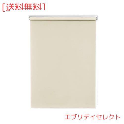 Deconovo ロールスクリーン ロールカーテン チェーン式 幅140cm 丈220cm ベージュ 1級遮光 断熱 遮熱 防音 防寒 UVカット 表裏同色