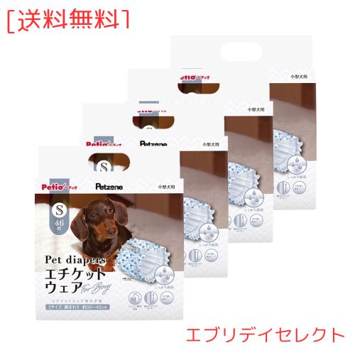 ペティオ (Petio) エチケットウェア その他 星柄 犬 S サイズ