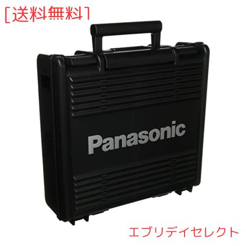 パナソニック プラスチックケース インパクトドライバー ・ ドリルドライバー 用 ケース 大容量収納スペース搭載 先端工具 をキレイに収