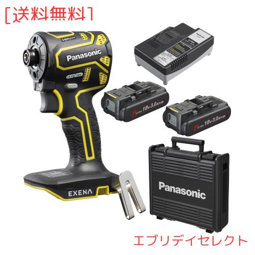 パナソニック 充電インパクトドライバー EXENA (18V 3.0Ah電池パック×2 