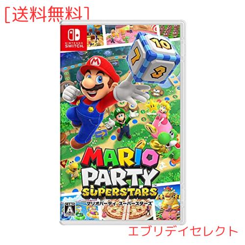 マリオパーティ スーパースターズ -Switch