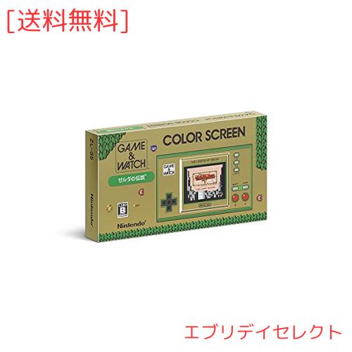 ゲーム＆ウオッチ ゼルダの伝説