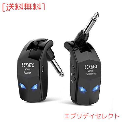 ギターワイヤレスシステム エレキギター 送受信機 ブラックUSB充電 ギターに直接プラグ・イン エレキギターアンプ 4チャンネル 8時間連続
