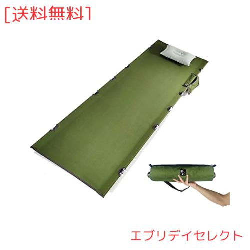 Dominant-X コット キャンプ アウトドアベッド 超軽量 コンパクト 折りたたみ式 静音設計 耐荷重150kg 防水 通気性 防災 車中泊 枕と収納