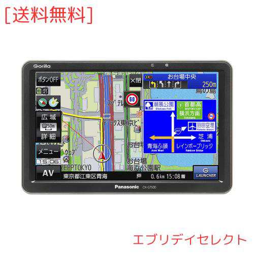 パナソニック(Panasonic) ポータブルナビ ゴリラ 7インチ CN-G750D 全国市街地図収録 ワンセグ 24V車対応  高精度測位システムの通販はau PAY マーケット - エブリデイセレクト | au PAY マーケット－通販サイト