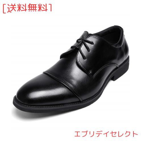 [Persyuair] 革靴 メンズ ビジネスシューズ 黒 茶 歩きやすい 防水 ウォーキング スニーカー 通気性 高級レザー 防臭 軽量 防滑 走れる の通販は