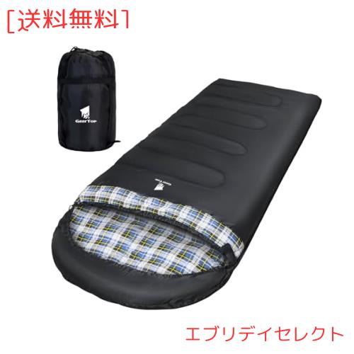 Geer Top キャンプ 寝袋 冬用 シュラフ 幅100cm ワイドサイズ フランネル コンパクト 丸洗い 軽量 封筒型 おおきいサイズ -5℃〜15℃ 210