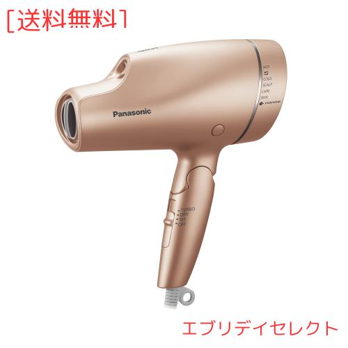 パナソニック ヘアドライヤー ナノケア 海外対応 EH-NA5A-N 12152 71ZMM8vLhqL._AC_UF350,