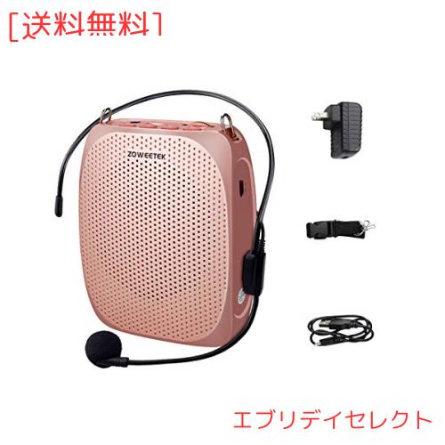 ZOWEETEK 拡声器 ハンズフリー ポータブル拡声器メガホン有線マイク型