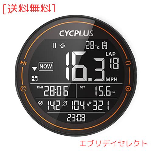 CYCPLUS サイクルコンピュータ GPS 自転車スピードメーター 大画面 ANT+センサー対応 STRAVAデータ同期
