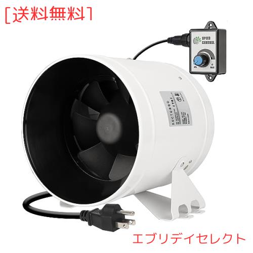 DUCTURBO 業務用換気扇 中間取付形ダクトファン 200mm 強力 風量:1205