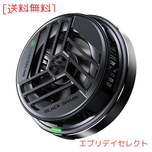 スマホ冷却ファン ペルチェ素子 Black Shark Magnetic Cooler 磁気式 スマホ散熱器 1秒急速冷却 静音 軽量 iPhone/iPad 多機種対応 ゲーの通販は 5,205円