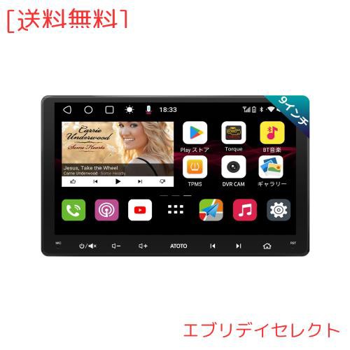 [9インチQLED] ATOTO S8MS 2 DIN Android カーナビ カーオーディオレシーバー ワイヤレス Android Auto ＆ ワイヤレス CarPlay，1280*7