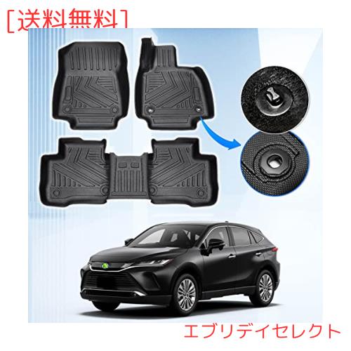GIMUYA トヨタ 新型 ハリアー 80系 フロアマット 防水 3D立体構造 カーマット TPE材質 HARRIER AXUH80 AXUH85 2020年6月〜現行 車種専用